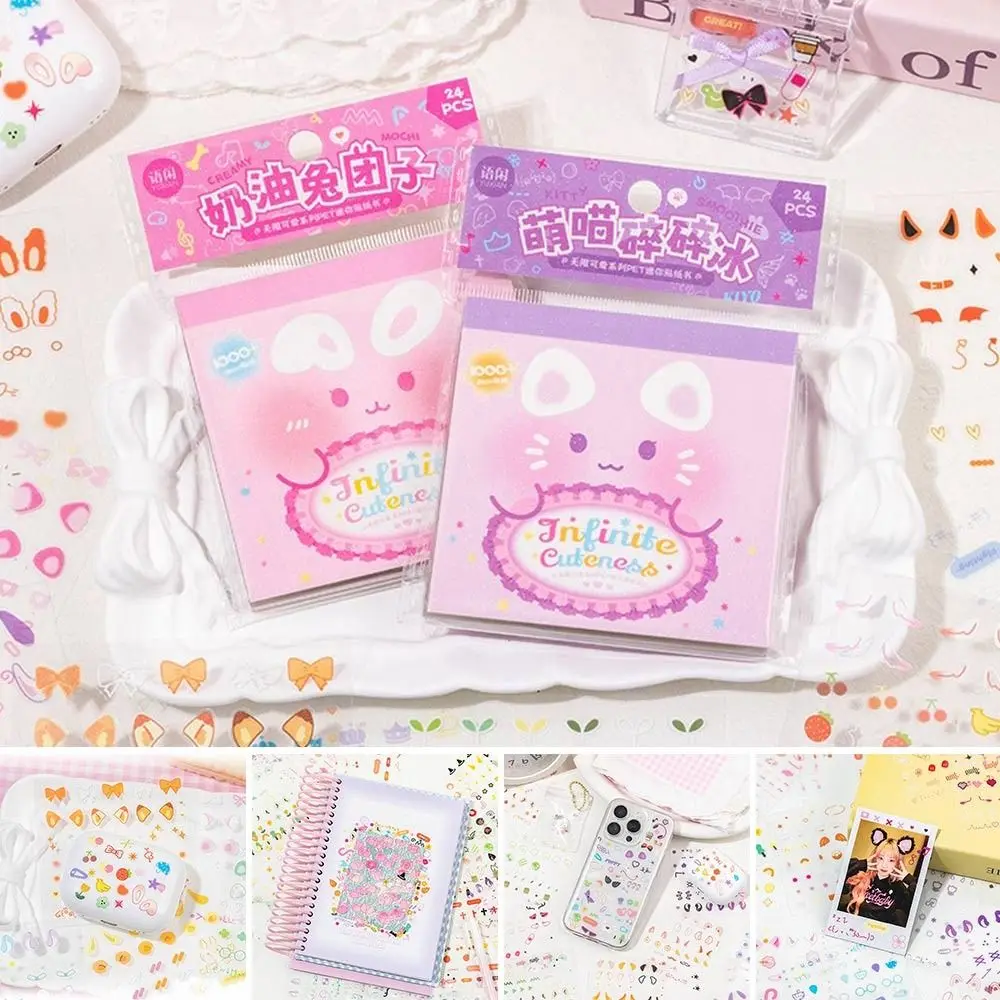 24 unids/set de pegatinas para uñas sin repetición, pegatinas de tazas multifunción en relieve suave, pegatinas autoadhesivas para decoración de uñas