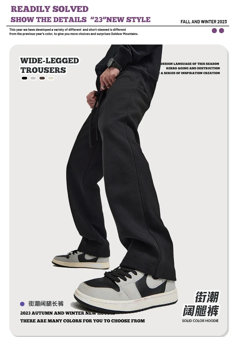 Ropa de hombre |   Pantalones de chándal de pierna ancha de rizo pesado de 420G Pantalones rectos de pierna ancha Pantalones casuales sueltos para hombres