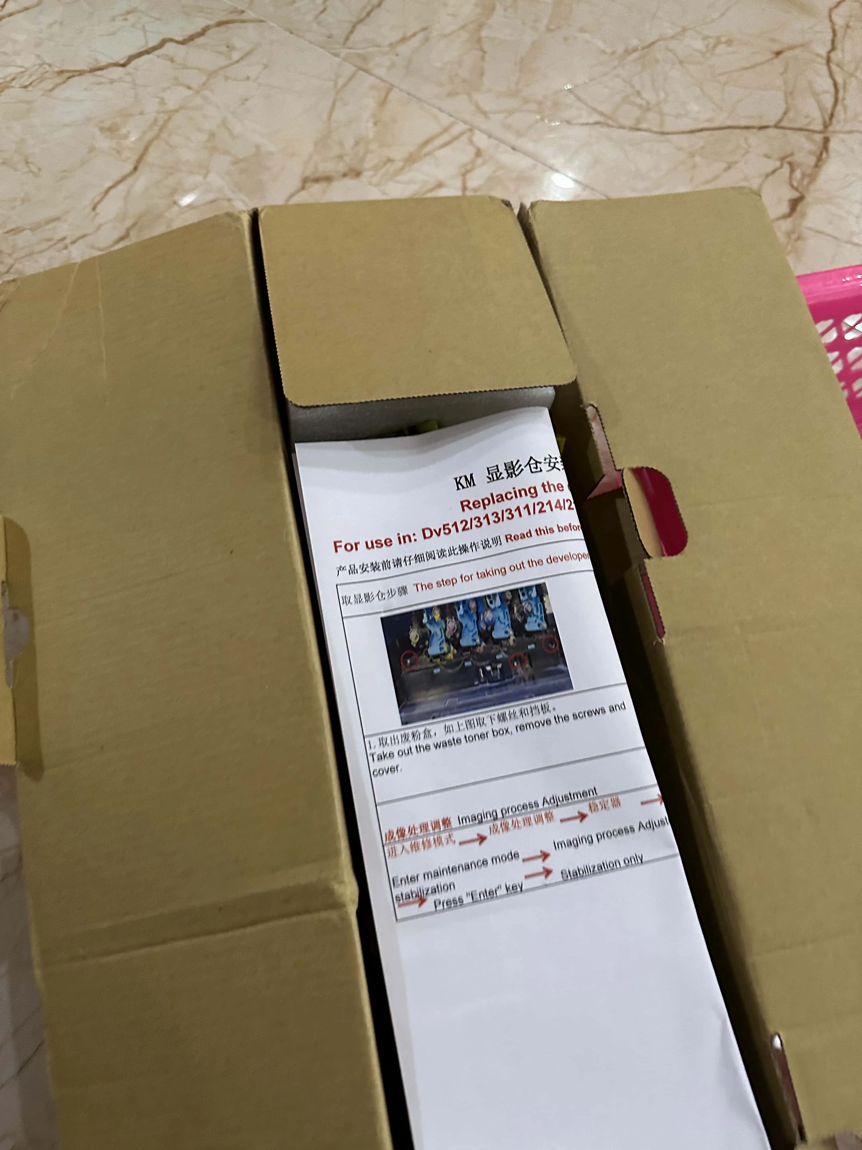 

1PCS DV311 Empty Developer Unit C280 C220 C280 C360 C288 C368 For Konica Minolta Developer Unit Original disassembly Japan