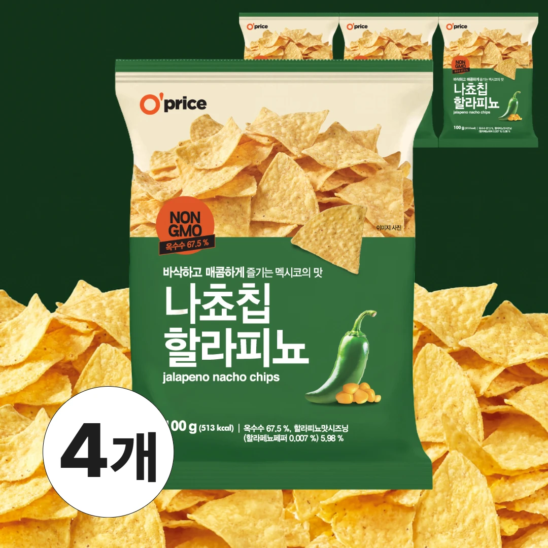 Ashley Offrice Nacho Chips Halapeno 100g * 4 Bolsas