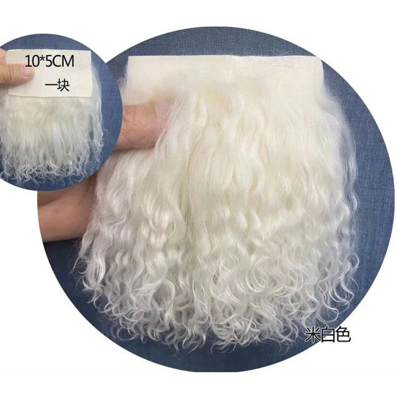 High Quality Sheepskin Wool Lamb Fur Pelt Hair Row Curly Hair Extensions BJD SD Blyth Dolls Wigs Hair Wefts Accessories