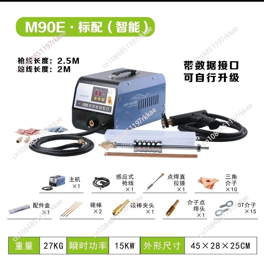 Stud Welder Dent Repair Kit Spot Welder Dent Puller for Auto Body Shop Multi-Mode Welding Tool with Slide Hammer