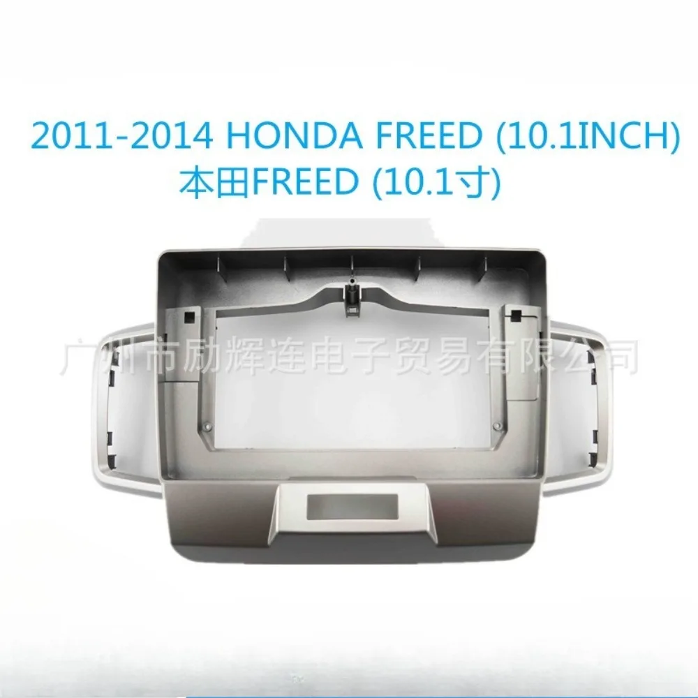 

Для Honda Freed 2011-2014 10,1-дюймовый автомобильный аудиосистема с большим экраном DVD, лицевая панель, адаптер 2Din, комплект панели для установки приборной панели