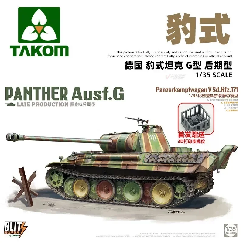 TAKOM  toys Scale Model Kit 35001 Germany  Panther Ausf. G Late Production  3D printed night vision device (Blitz Super) 1/35