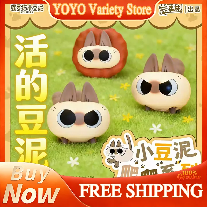 

Azukisan Can Shaking Siamese Cat Toy Cute Crawling Bean Paste Jam Blind Box Trendy Capsule Electric Toys For Birthday Gifts