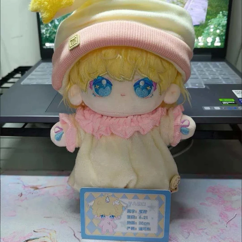 

20-сантиметровая аниме-кукла Xing Ning Kawaii с мягким хлопковым телом и каркасом, для косплея, мультяшная, для самостоятельной переодевки, игрушка-фигурка, подарок для фанатов