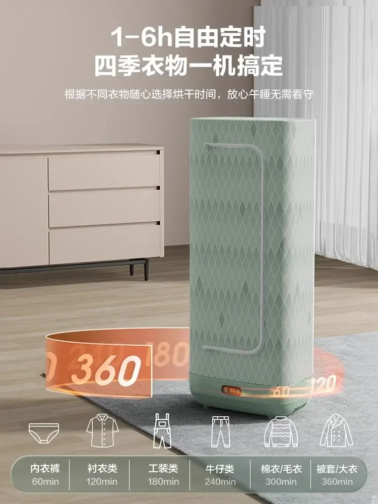 Sèche-linge domestique. Pliage. Pour dortoir. Petit. Vêtements pour bébé à séchage à l'air. Séchage rapide. Stérilisation et élimination des acariens. Portable
