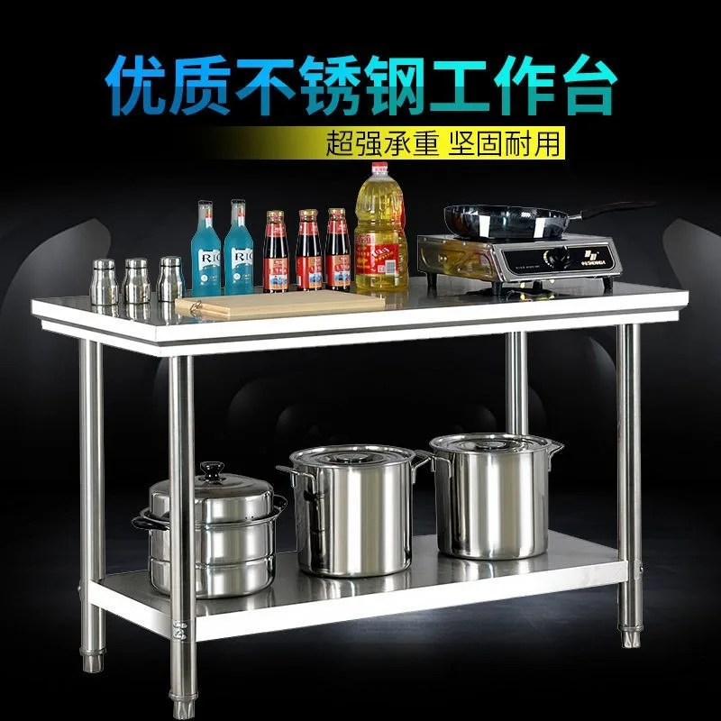 Stainless Steel Workbench Kitchen Double-layer Three-layer Console Hotel Vegetable Cutting Table Restaurant Commercial Charging