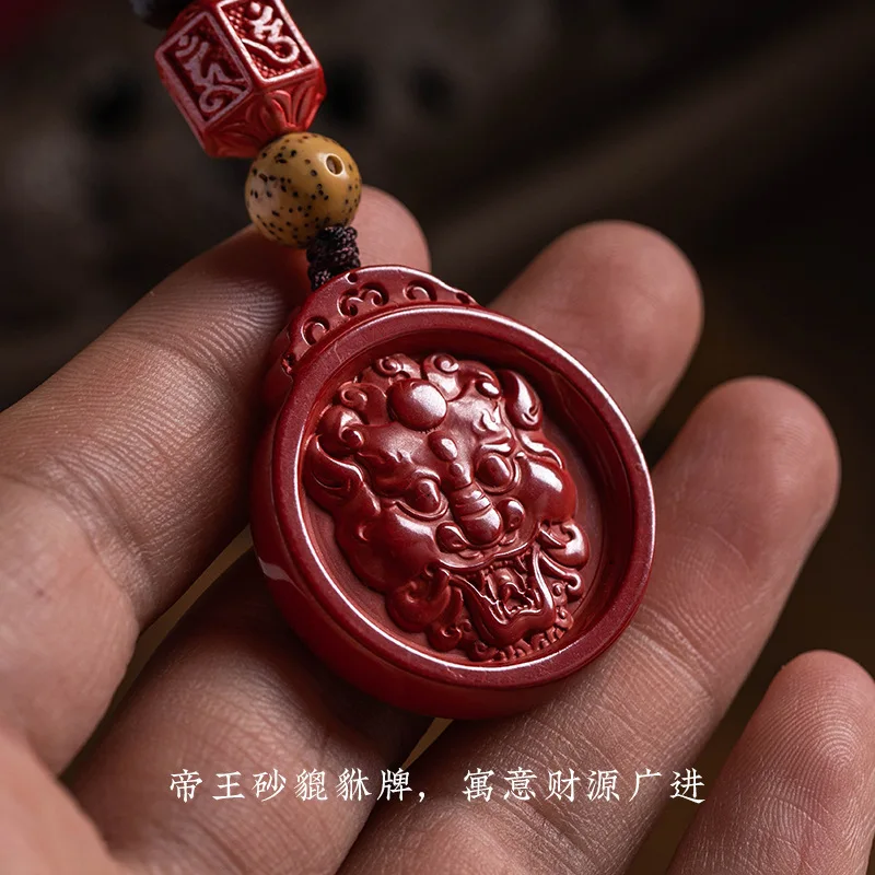 Ore Emperor Sandstone Pixiu Keychain Pendant Wealth Source Zodiac Year Tiger Men and Women Symbol Ornaments