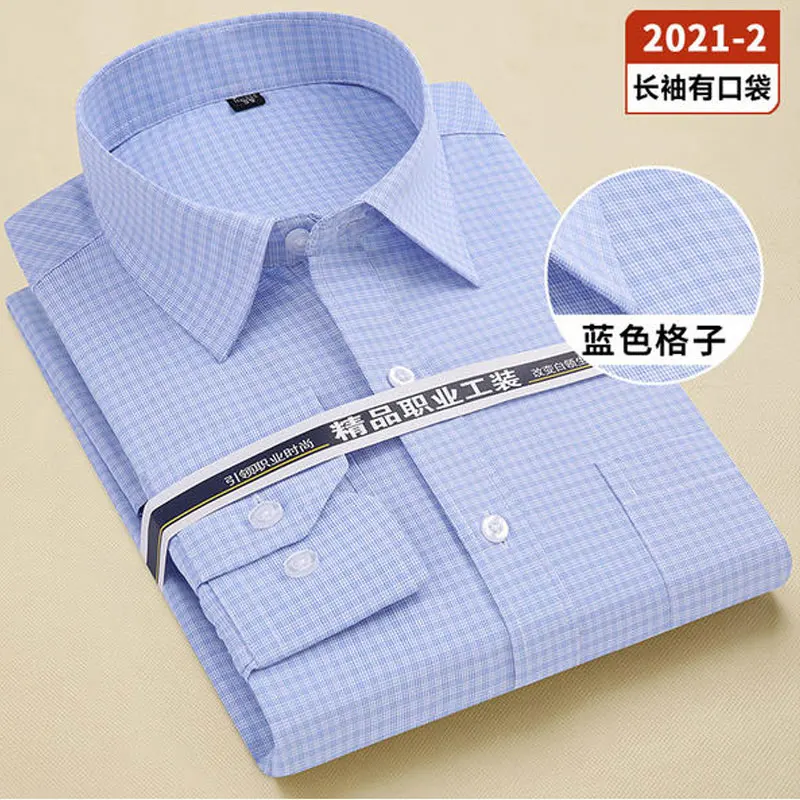 Men\'s shirt long sleeve spring and autumn cotton fashion formal business casual breathable high quality non-ironing slim