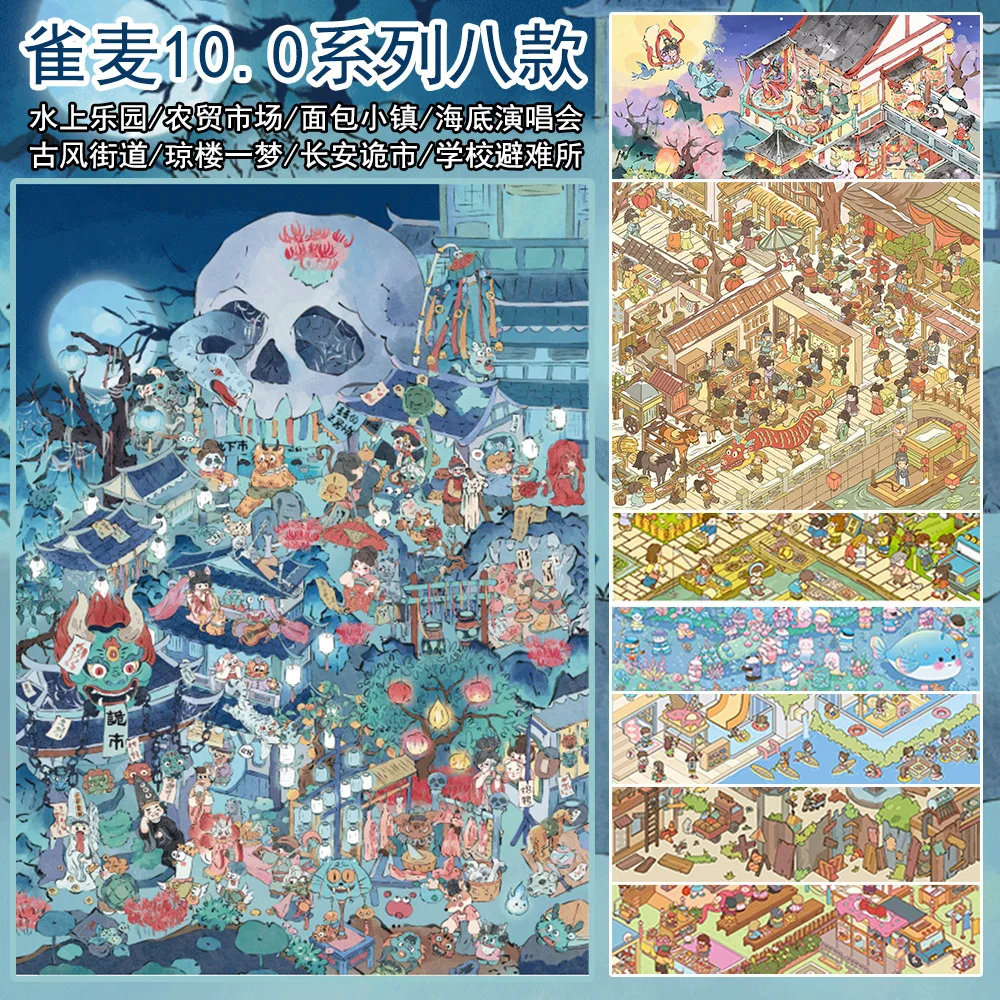 

Card Lover 5 шт. Wonderful World Series живописные водонепроницаемые несколько сцен изысканные наклейки канцелярские принадлежности для ведения журналов