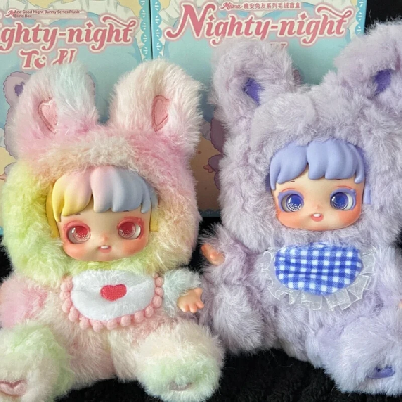 

New Genuine Bunny Miana Nighty-Night To U Series Vinyl Blind Box Cute Pendant Doll Room Decoration Collection Toy Surprise Gift