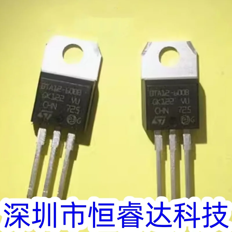 100% New Imported Original BTA12 BTA12-600BRG BTA12-600B BTA12-600CRG BTA12-600C TO-220 Triac 12A 600V