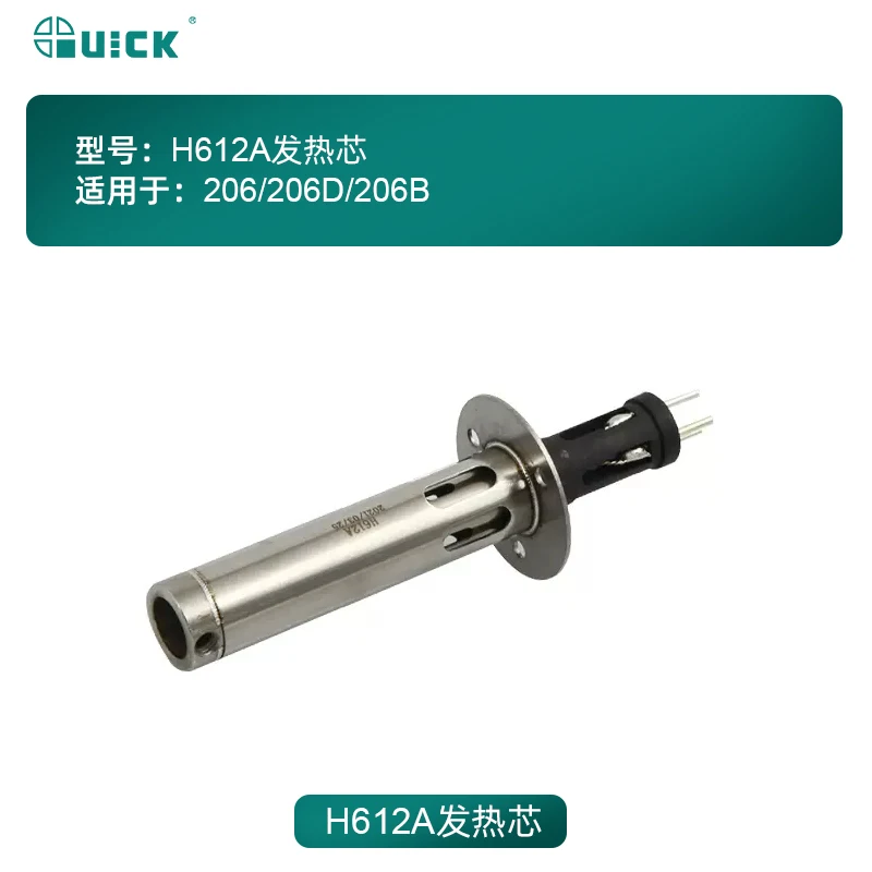 QUICK H612A Heating Core for Quick 206 206D 206B Soldering Station Iron Heater Replacement Part Heat Element Tool