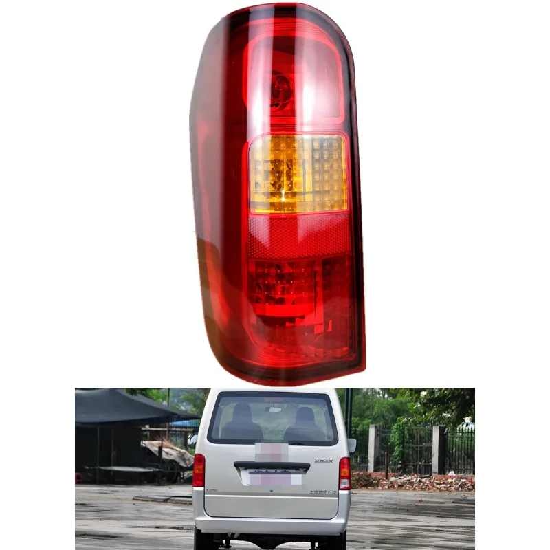 

For to Wuling Zhiguang rear tail lamp assembly 6376/6400 brake lamp 6388/6389/6390 turn signal cover