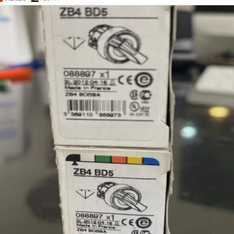 Brand New Original …