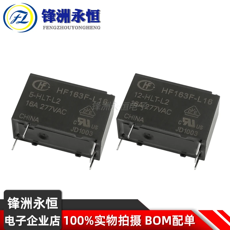 New Original Hongfa HF163F-L16-5-HLT-L2 HF163F-L16-12-HLT-L2 16A 4PIN 5V 12V 24V power relay