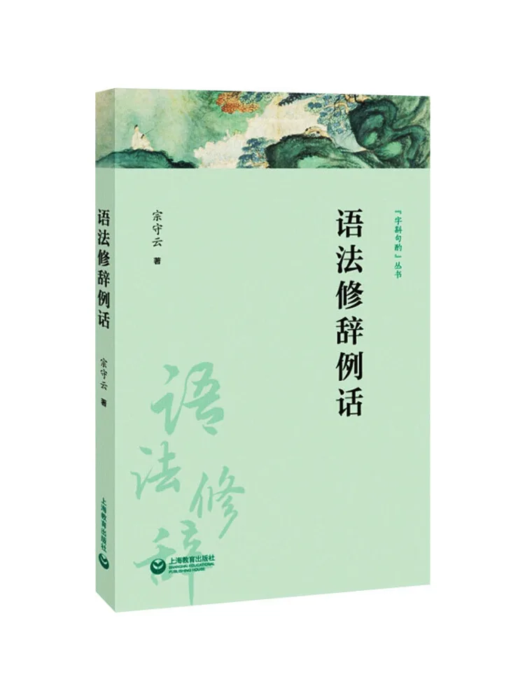 كتاب-Winshare قواعد وأمثلة البحري #1