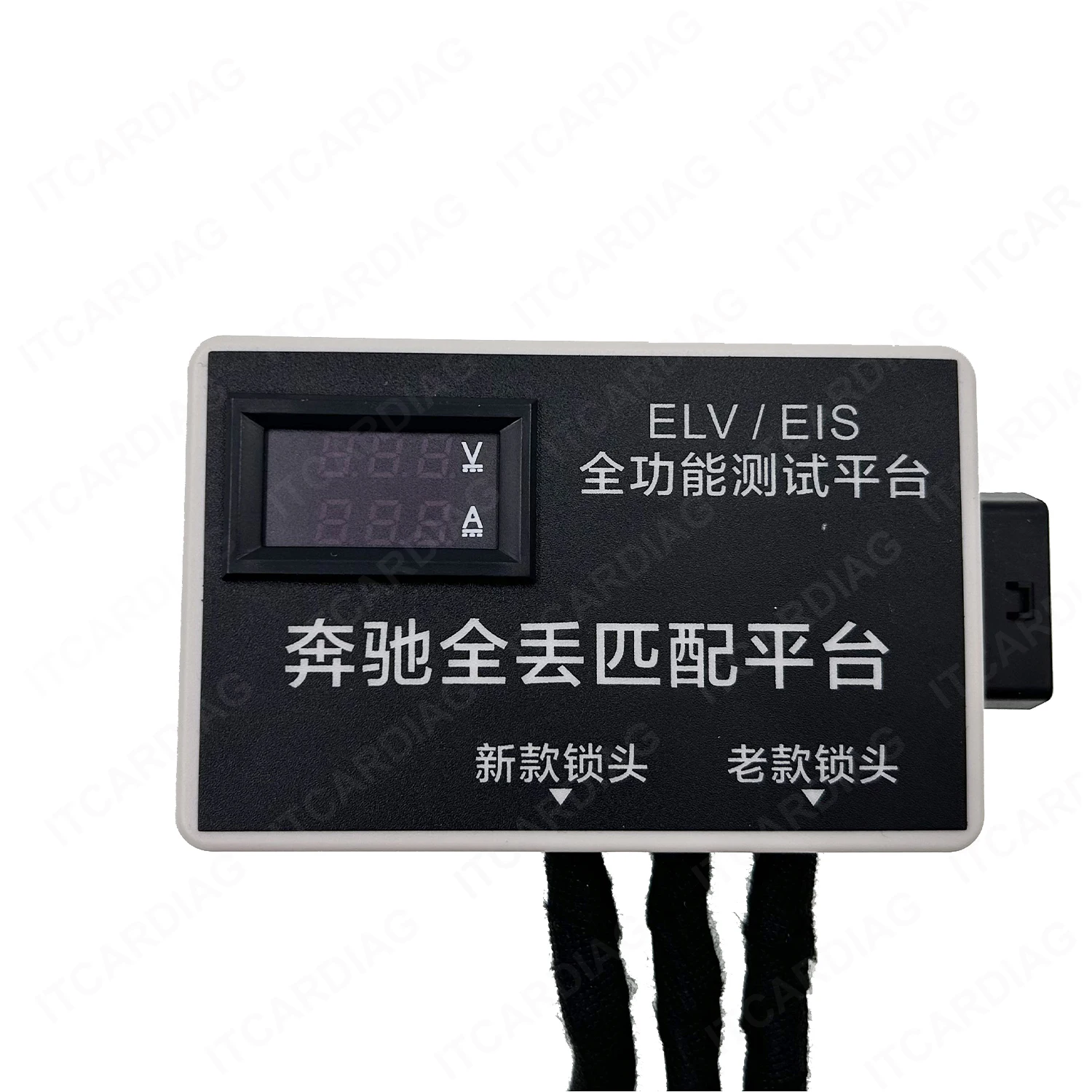 For Full-Function For Mercedes-Benz ELV Lock Test Platform ELV (Steering Lock) Maintenance Test Platform