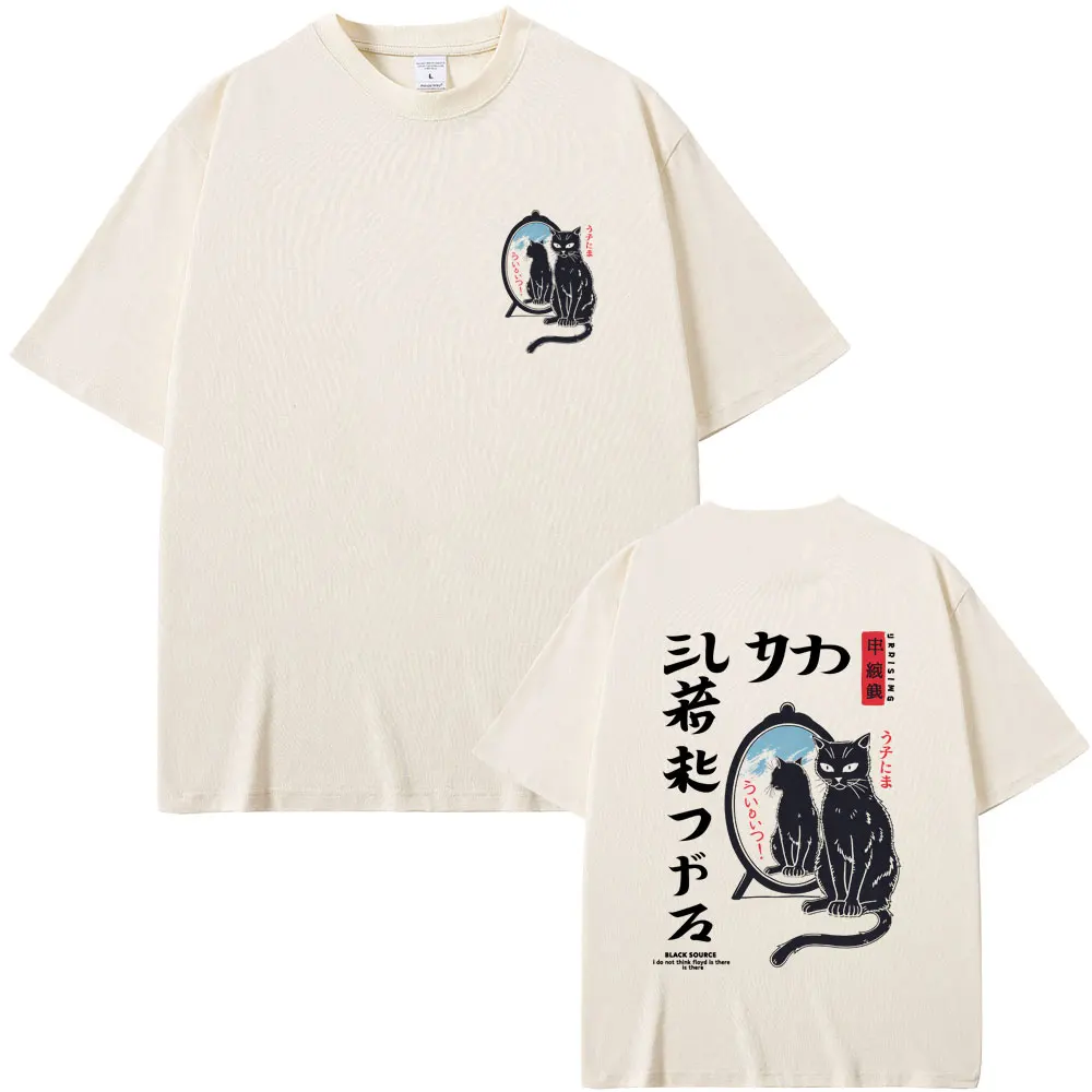 

I Do Not Think Therefore I Do Not Am T Shirt Vintage Japanese Style Cat Funny Meme T-shirt Men Women Casual Oversized T-shirts