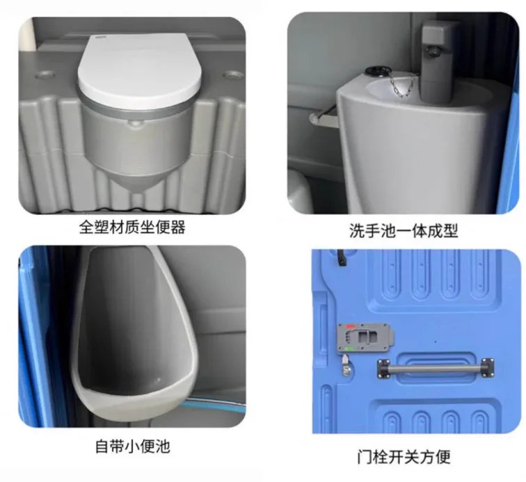 Mobile mobile , temporary mobile public on construction sites