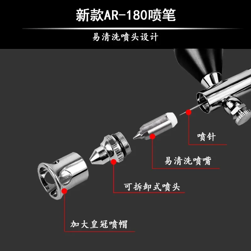 0.2 Model Coloring Handicraft Repair Spray Pen 0.3mm Pot with Double Action Adjustable Wind Easy To Clean Spray Paint Gun AR-180