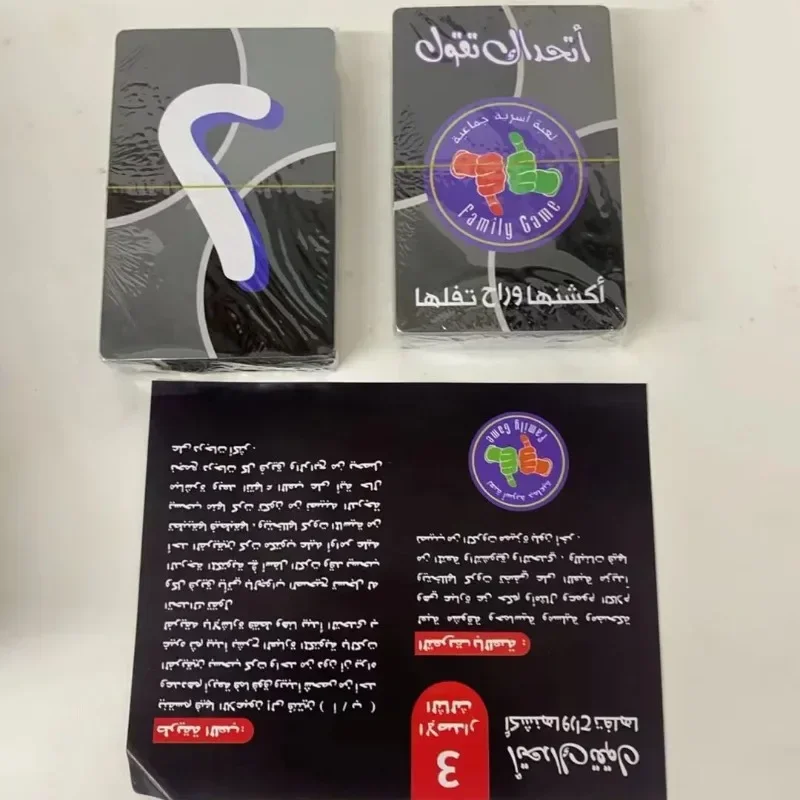 New Arabic Time Card Game, Fun Board Table Game, Second Language Learning Toys
