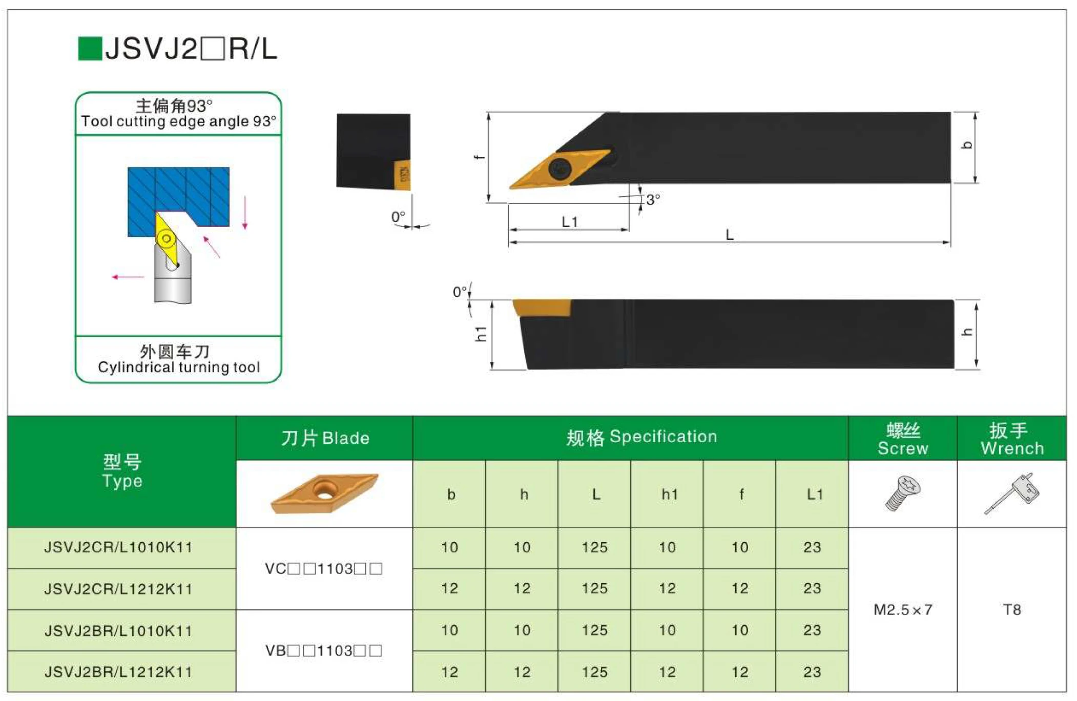 1PC SVJBR SVJCR J-SVJBR0808K11 J-SVJCR0808K11 Lathe Cutter External Turning Tool Holder Carbide Inserts CNC Lather Cutter Tool