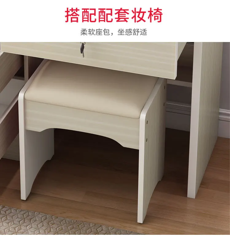 Dressing Table Small Apartment Dresser Modern Makeup Mirror Storage Cabinet 옷장