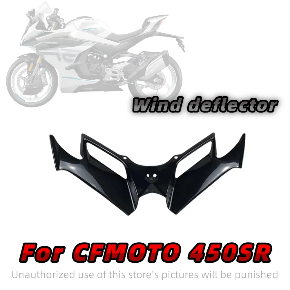 

Для мотоцикла CFMOTO 450SR передняя губа из углеродного волокна, внешний ABS, воздушный дефлектор, аэродинамическое усиление стабильности