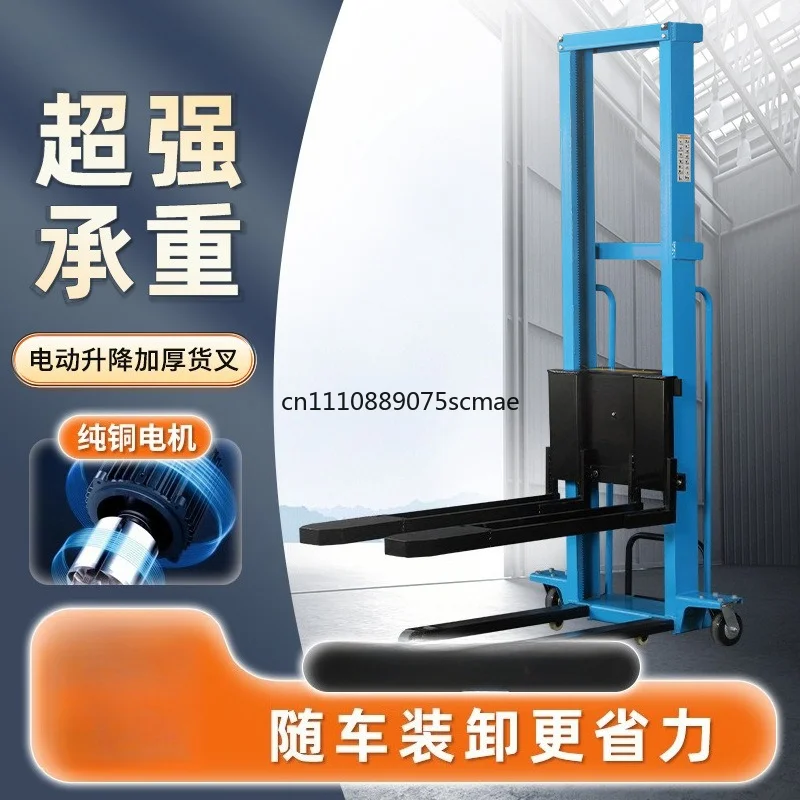 

Convenient lifting of truck-mounted forklift 500kg1 ton 1.6 meters hydraulic unloading artifact small truck