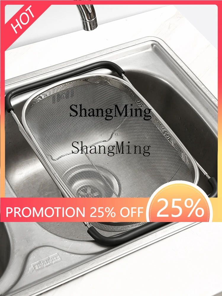 

FG Drain Basket Kitchen Sink Drain Rack Household Stainless Steel Vegetable Basin Sink Tableware Dish Storage Rack