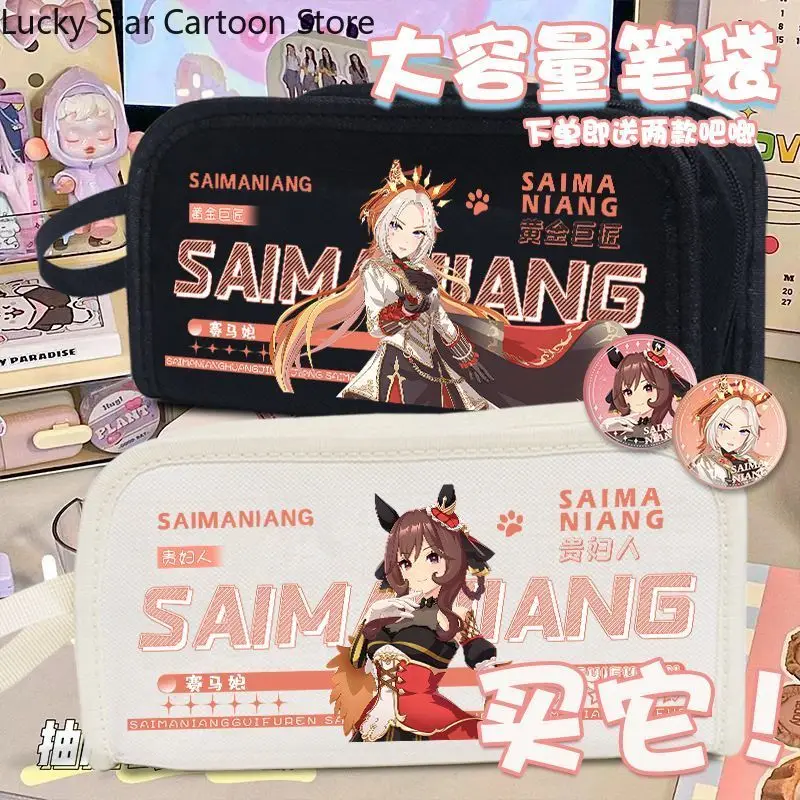 Umamusume: جميلة ديربي Orfevre Gentildonna طالب مقلمة صندوق أدوات مكتب مزدوج تأثيري الحطام حقيبة حقيبة مستحضرات التجميل محفظة هدية