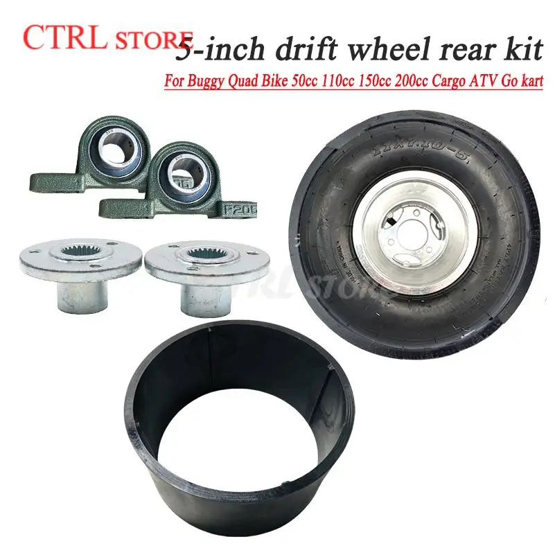 High Quality Rear Axle Suspension Drift for Buggy Quad Bike 50cc 110cc 150cc 200cc Cargo ATV Go Kart 5 Inch Tire