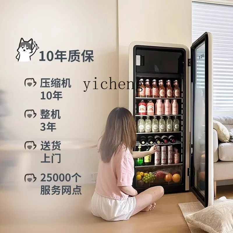 ZSG   retro ice bar household large-capacity refrigerated freezer mini fridge