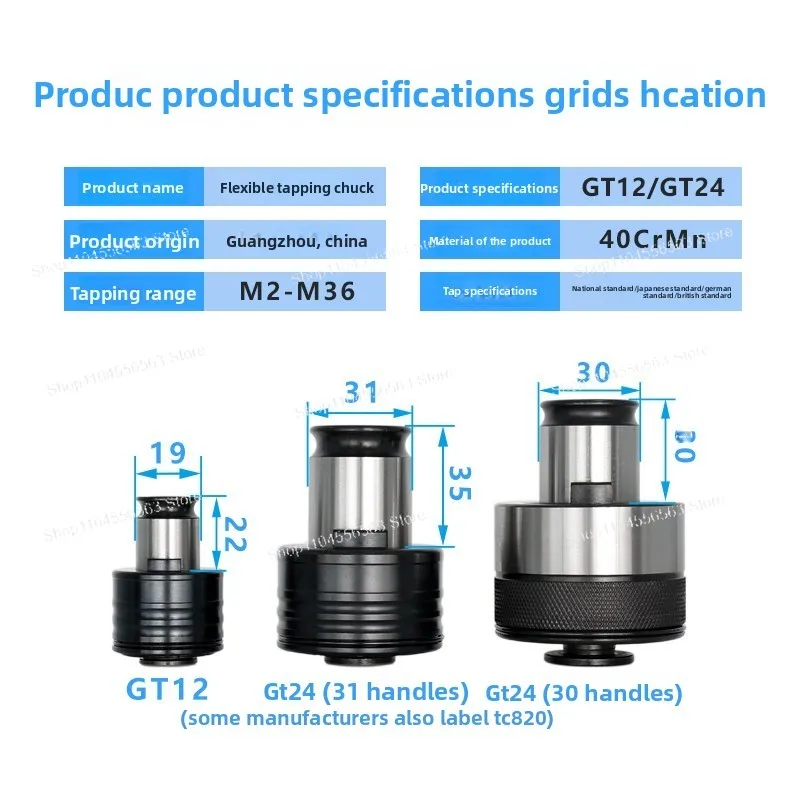 

Набор патронов для нарезания резьбы GT12/GT24, TC820 с гибкой защитой от перегрузки по крутящему моменту, быстросменные цанговые патроны для резьбонарезных станков