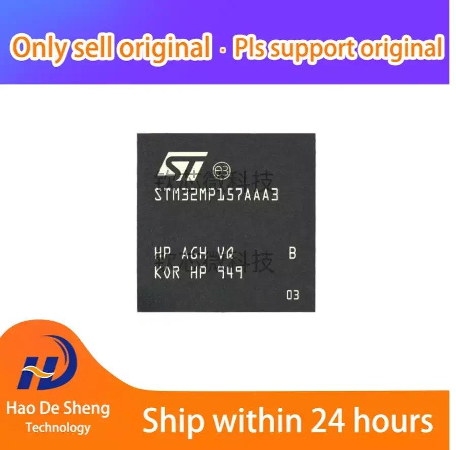 1PCS/LOT STM32MP157AAA3 BGA New Original In Stock