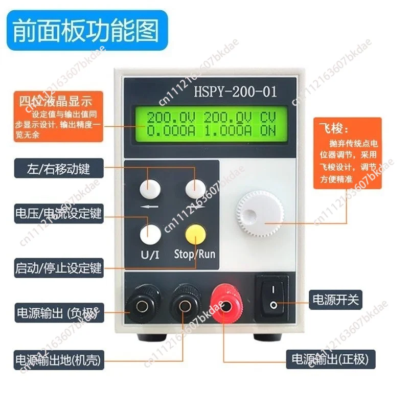 HSPY-1500-002 hspy1500V0.2A hspy1500V0.5A DC Programmable Regulated Power Supply 300W With RS232/RS485 Dual Communication 220V