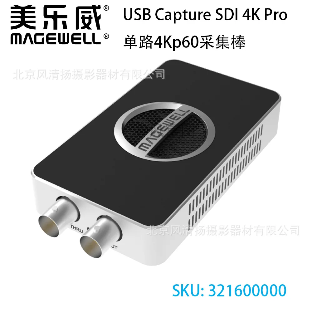 Подходит для MAGEWELL USB Capture SDI 4K60 PRO высокой четкости