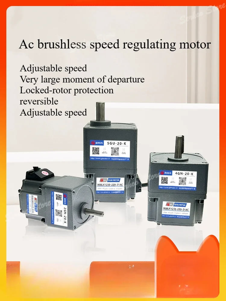 Ac brushless motor Small micro DC speed control high voltage 220V single-phase variable speed motor controller