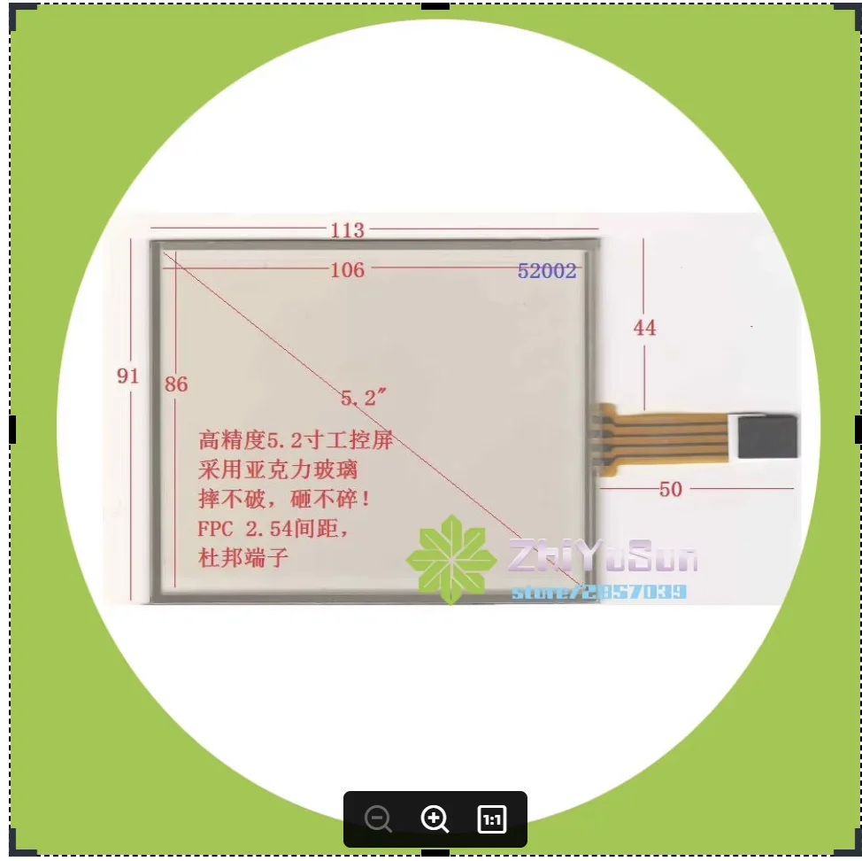 5.2inch 4 Lins Touch Screen For GPS CAR 113mm*91mm Touchsensor 113*91 052002 Touchglass Digitizer This Is Compatible