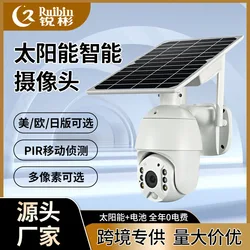 UBOX solar camera 4G remote 360 ° high-definition technology night vision wireless WIFI monitor camera