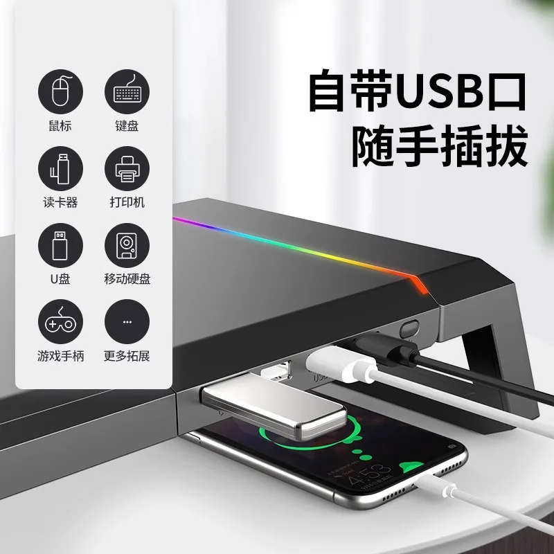 Bingzun T1 monitor heightening bracket colorful RGB mouse pad USB3.0 folding bracket wireless charging