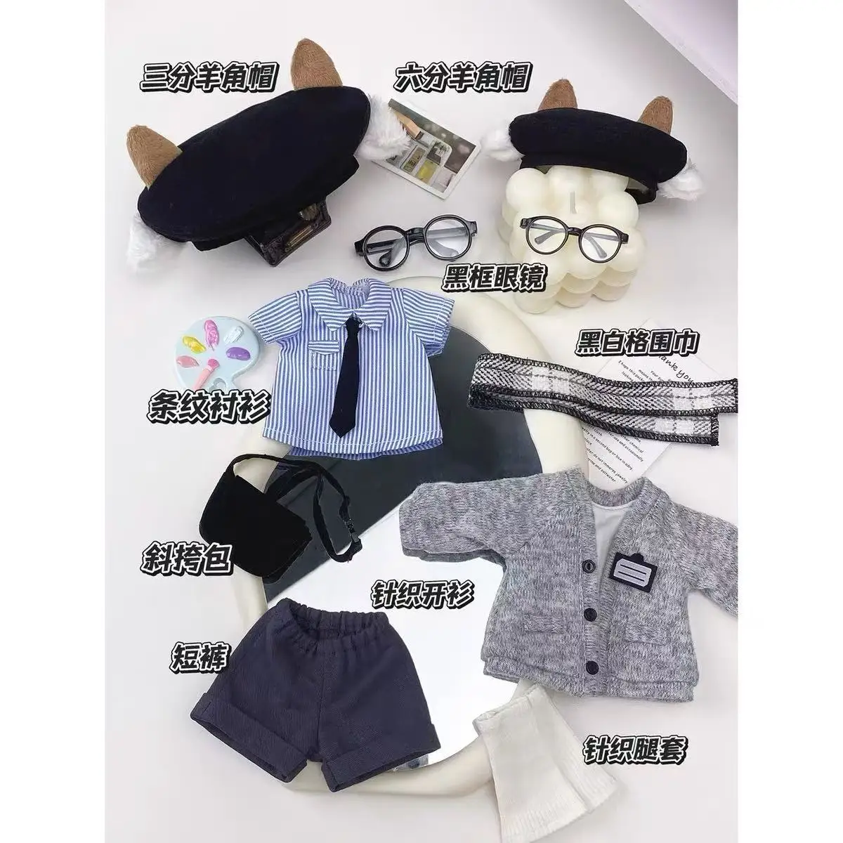 New 1/6 Doll's Clothes Suit for 30cm Bjd Doll Hat+glasses+shirt+scarf+shoulder Bag+cardigan+shorts+leg Covers Dress Up Girl Toys