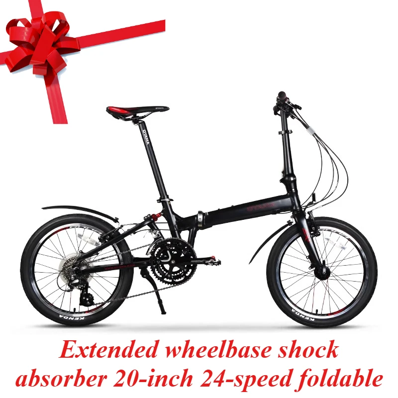 

Aluminum alloy extended wheelbase shock absorber 20 inch 24 speed folding bicycle