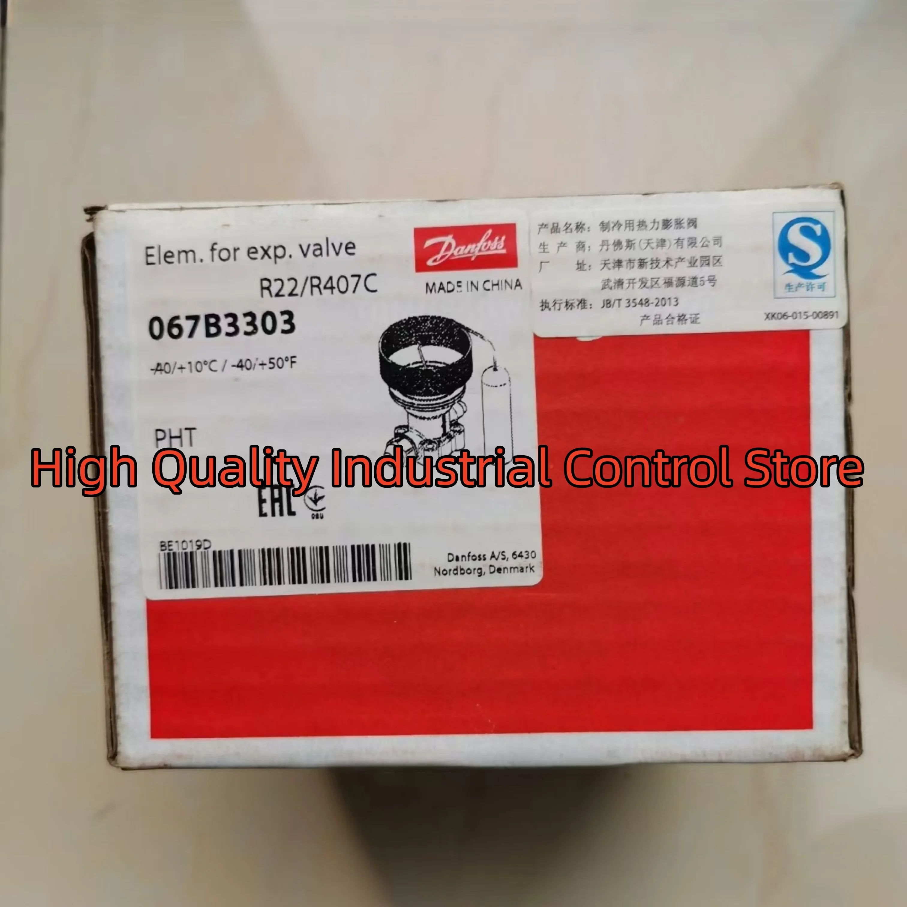 

Термостатический расширительный клапан 067B3303 PHT 067B3343 TE12 Новый оригинал