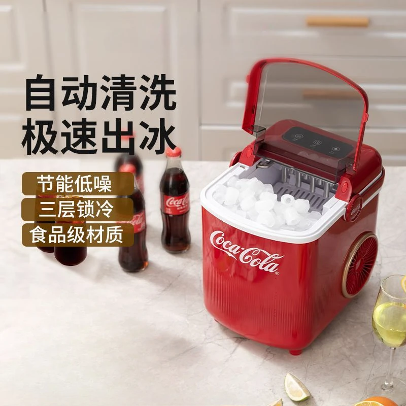 Ice Machine Automatic Cleaning, Quick Out of Ice Outdoor 10KG Home Small Dormitory Student Mini Automatic Ice Machine 220V