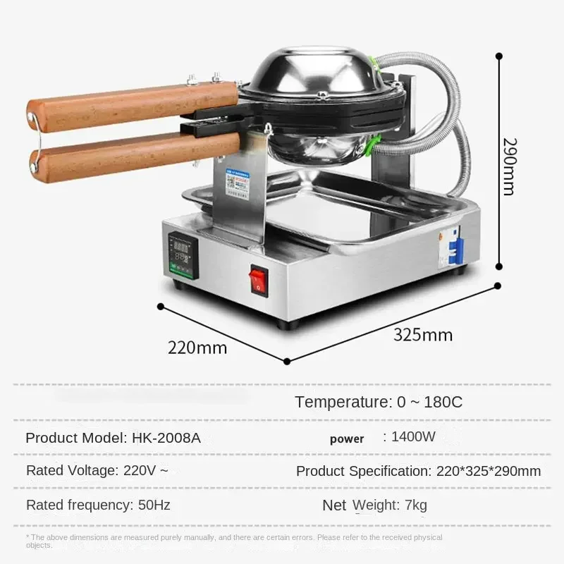 

Small Upgrade Egg Waffle Machine Egg Waffle Machine Scone Machine
