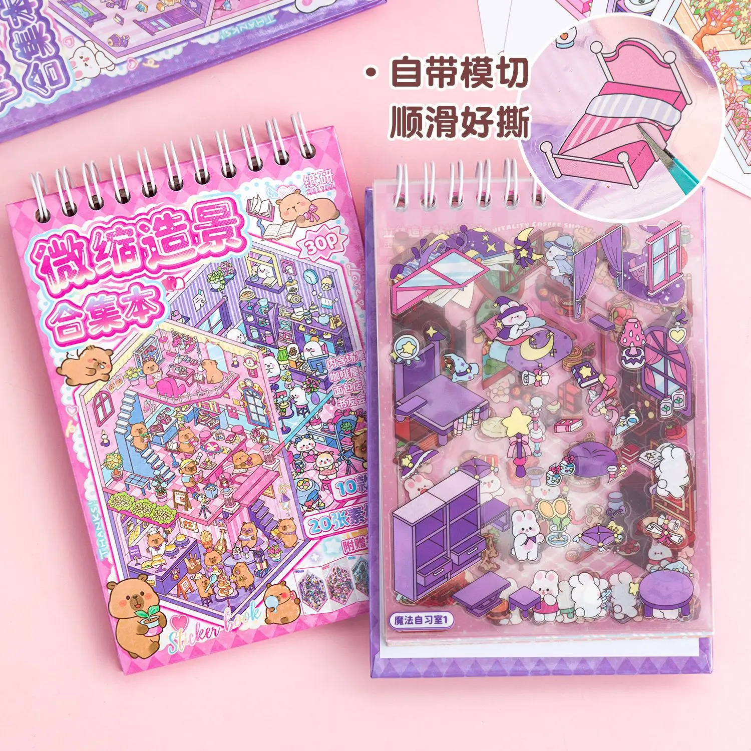 10Pcs Scenes New Cartoon Landscape Sticker Book Wholesale 3D DIY Pocket Cabin Scene Stickers Gift for Kid Child