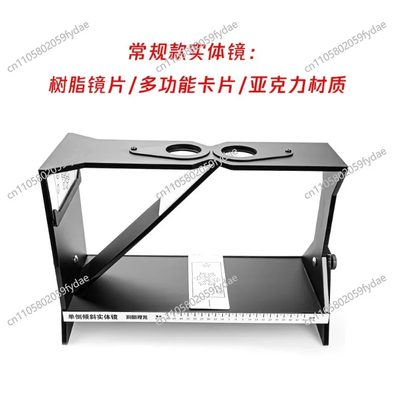 

Unilateral Tilted Solid Mirror Homoscopy Machine Amblyopia Strabismus Simultaneous Fusion Stereo Vision Function Training